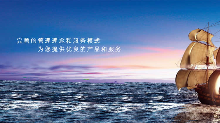 聊城市三興鋼管有限公司